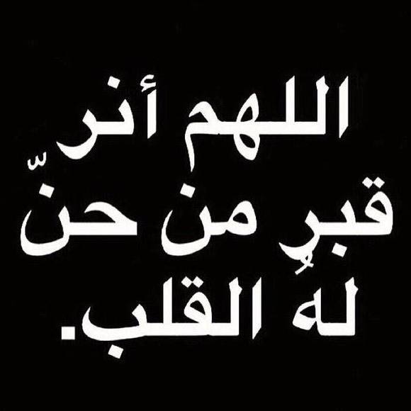 noormowaswas